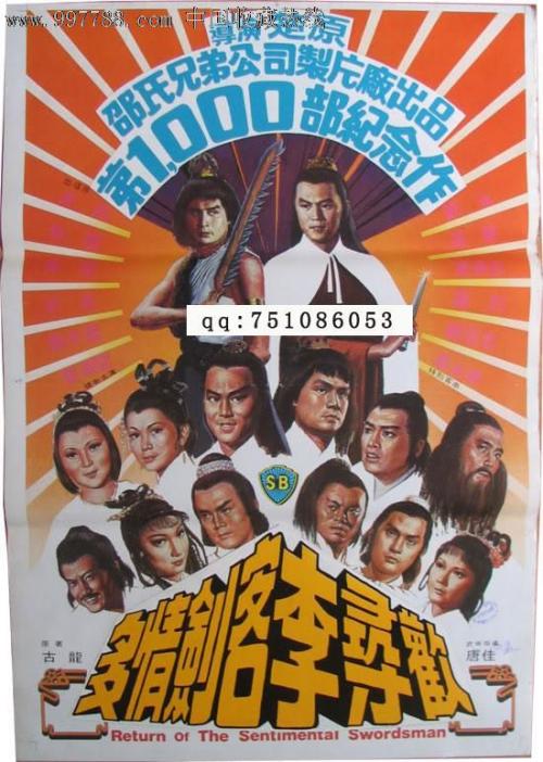青岛房产证办理材料